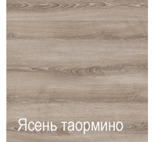 Мебель для прихожей Ханна 2 (ЯТ)